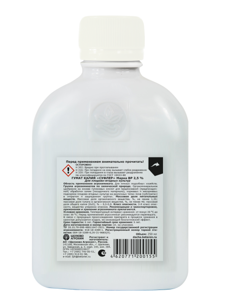 Гумат калия Суфлер Плодово-ягодные 250мл марка ВР 2,5%