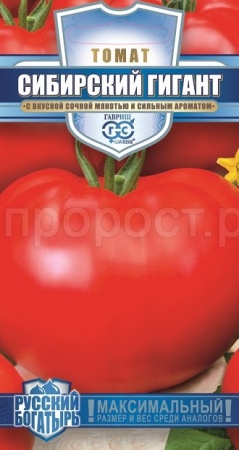 Гавриш Томат Сибирский гигант 0,05г