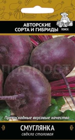 Свекла Смуглянка 3 г Свекла Смуглянка 3 г