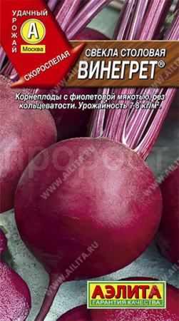 Свекла Винегрет 3г Свекла Винегрет 3г