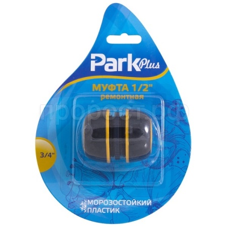 Полив Муфта ремонтная 3/4 PARK