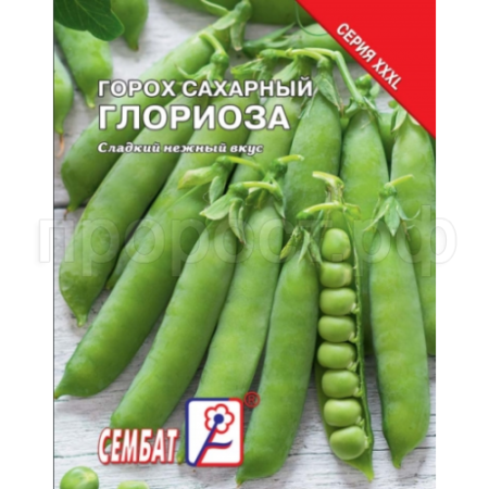Горох Глориоза 25г Горох Глориоза 25г