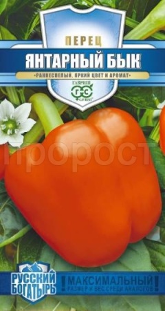 Гавриш Перец сладкий Янтарный бык 10шт