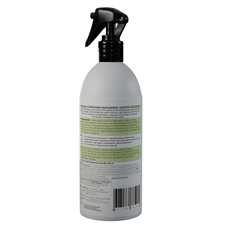 Удобряй! 500мл Биомолекулы для балконных и комнатных цветов спрей