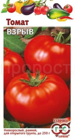 Томат Взрыв 0,05г Томат Взрыв 0,05г