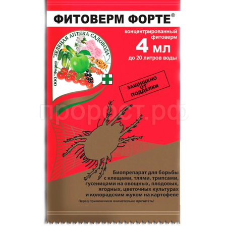Фитоверм-ФОРТЕ 4мл Фитоверм-ФОРТЕ 4мл