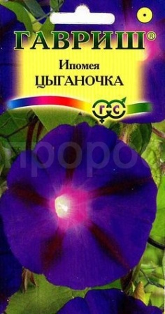 Ипомея Цыганочка 0,5г 
