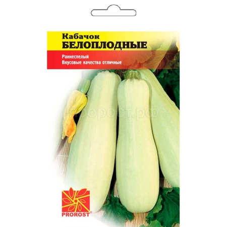 Кабачок Белоплодные 2г Кабачок Белоплодные 2г
