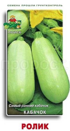 Кабачок Ролик 12шт  Кабачок Ролик 12шт