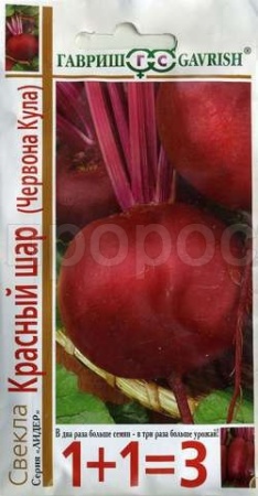 Свекла Червона Кула (Красный шар) 5 г  Свекла Червона Кула (Красный шар) 5 г