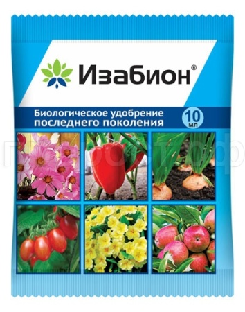 Изабион 10мл (аминокислоты и пептиды) Изабион 10мл (аминокислоты и пептиды)