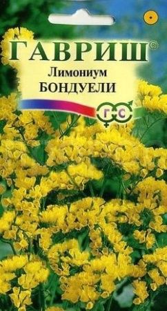 Лимониум Бондуели 0,05г 