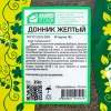 Семена донника желтого 0,25 кг