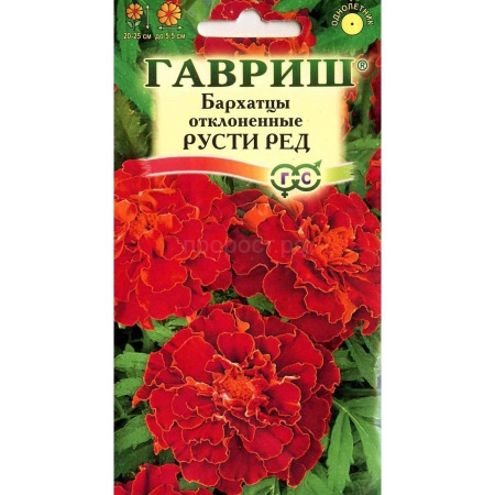 Бархатцы Русти Ред отклоненные 0,3г 