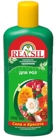 Reasil для роз 0,25л