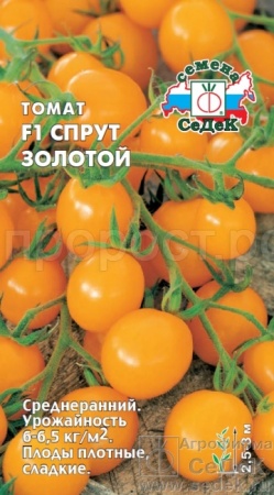 Томат Спрут Золотой F1 0,03г Томат Спрут Золотой F1 0,03г
