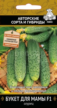 Поиск Огурец Букет для мамы F1 12шт