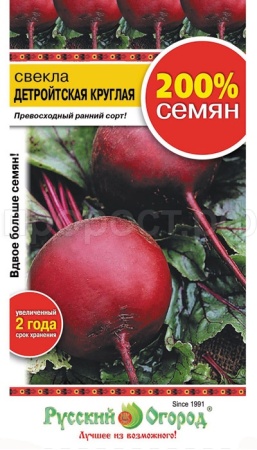 Свекла Детройтская круглая 5г Свекла Детройтская круглая 5г