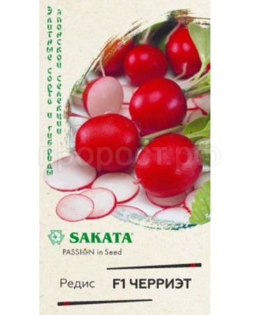 Гавриш Редис Черриэт F1 0,5 г