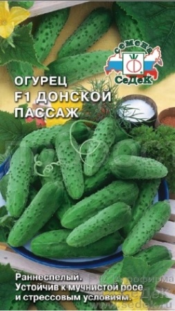 Огурец Донской Пассаж F1 0,2г 