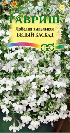 Лобелия ампельная Белый Каскад 0,01 г Лобелия ампельная Белый Каскад 0,01 г