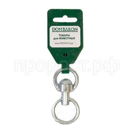 Вертлюг средний с кольцом №2 (10/5 кольцо 20мм) DONBARON Вертлюг средний с кольцом №2 (10/5 кольцо 20мм) DONBARON