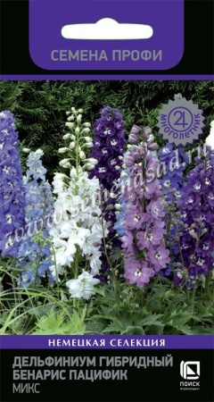 Дельфиниум гибридный Бенарис Пацифик Микс 10шт Дельфиниум гибридный Бенарис Пацифик Микс 10шт