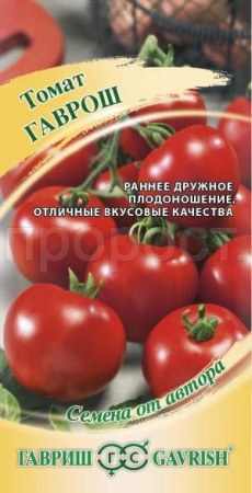 Томат Гаврош 0,05г Томат Гаврош 0,05г