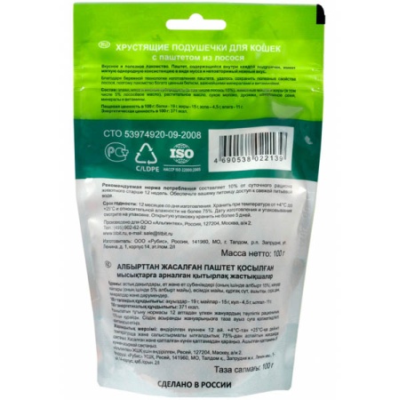 Лакомство для кошек Подушечки с паштетом лосося 100г/022139 Лакомство для кошек Подушечки с паштетом лосося 100г/022139