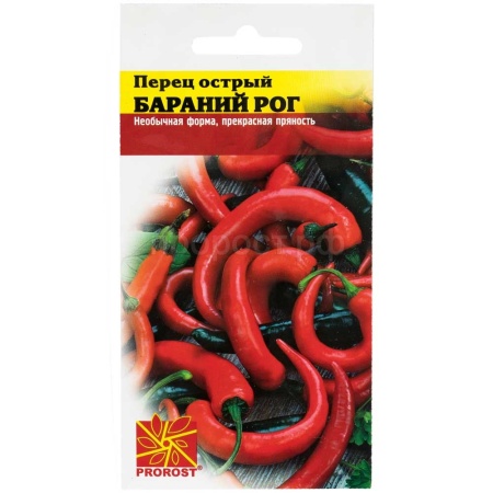 Перец острый Бараний рог 0,1г Перец острый Бараний рог 0,1г