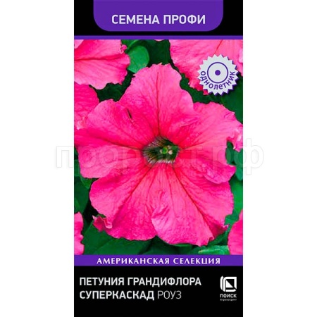 Петуния грандифлора Суперкаскад Роуз 10шт