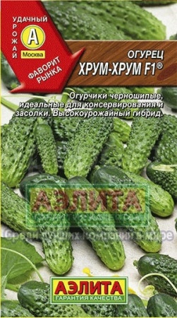 Аэлита Огурец Хрум-хрум F1 10шт