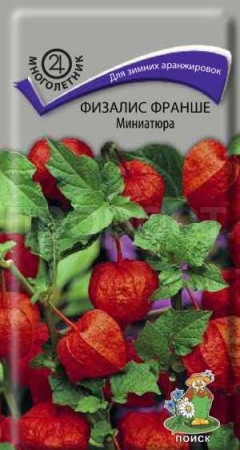 Физалис Франше Миниатюра 0,1г Физалис Франше Миниатюра 0,1г