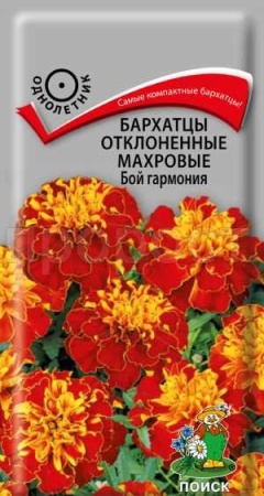 Бархатцы Бой гармония 0,4г Бархатцы Бой гармония 0,4г