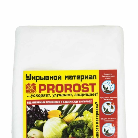 Спанбонд "PROROST" плотность 42мкр  размер 3,2*10м Спанбонд "PROROST" плотность 42мкр  размер 3,2*10м