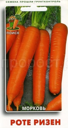 Морковь Роте Ризен 2г