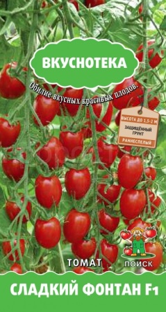 Томат Сладкий фонтан F1 10шт  Томат Сладкий фонтан F1 10шт