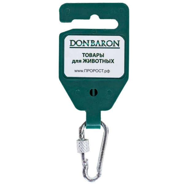 Карабин с фиксатором №4 /1шт/ DONBARON