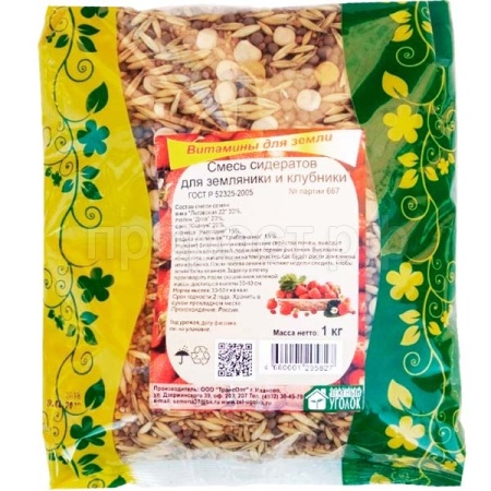 Семена трав сидератов для земляники и клубники 1 кг Семена трав сидератов для земляники и клубники 1 кг