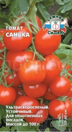 Седек Томат Санька 0,1г