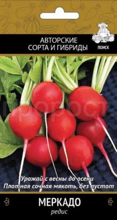 Редис Меркадо 3 г Редис Меркадо 3 г