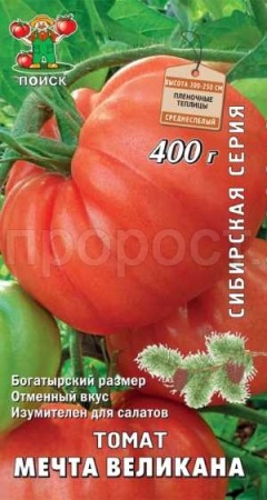 Томат Мечта Великана 0,1г  Томат Мечта Великана 0,1г