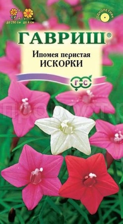 Ипомея Искорки 0,5 г  Ипомея Искорки 0,5 г