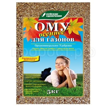 ОМУ Осеннее для Газонов 5кг Буйские ОМУ Осеннее для Газонов 5кг Буйские