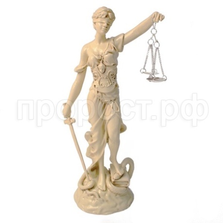 Фемида (слон.кость) L10W17H33 см 713034/SG025 Фемида (слон.кость) L10W17H33 см 713034/SG025