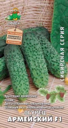 Поиск Огурец Армейский F1 12шт
