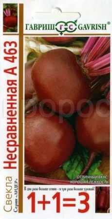 Свекла Несравненная А463 5,0г  Свекла Несравненная А463 5,0г