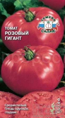Седек Томат Розовый гигант 0,1г