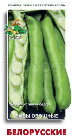 Бобы Белорусские овощные 7шт  Бобы Белорусские овощные 7шт