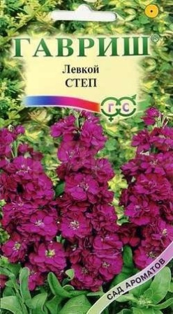 Левкой Степ  0,05 г Левкой Степ  0,05 г